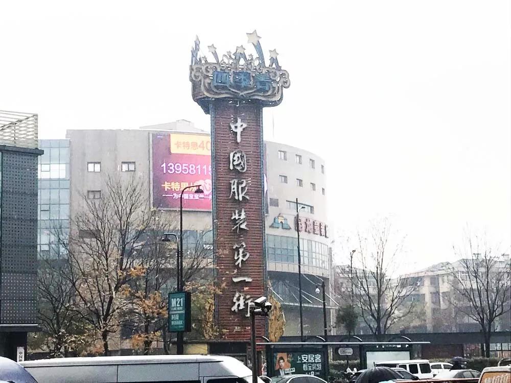 深圳服装批发市场现状最新,服装批发市场还能发展吗