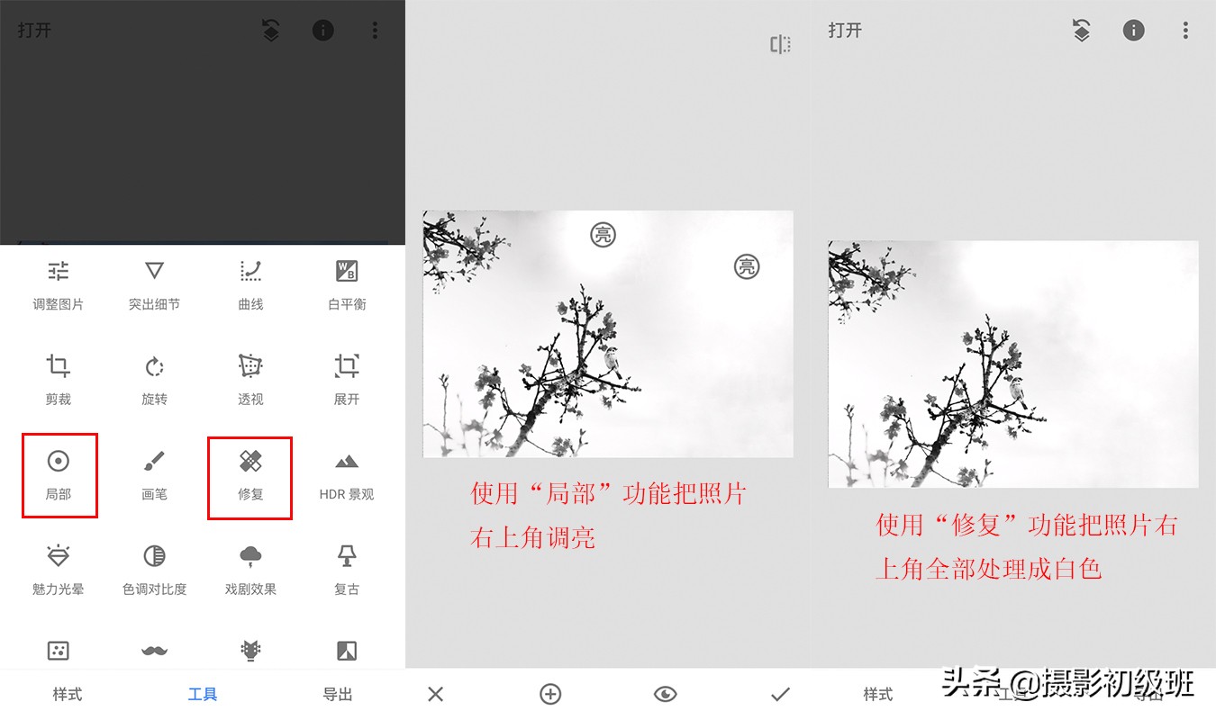 如何把照片p成水墨风格,中国水墨风格摄影
