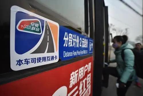 社保卡也是公交卡,社保卡天津联网了吗