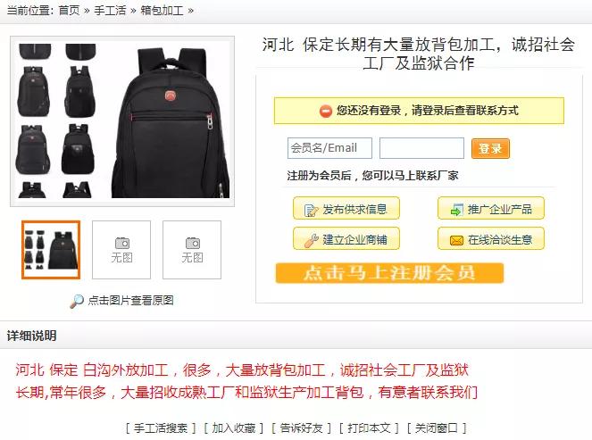 你在淘宝买的9.9包邮，真有可能是吴亦凡亲手加工的