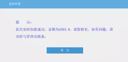 小范围纳税人增值税及附加费申报,非接触式办税要添力