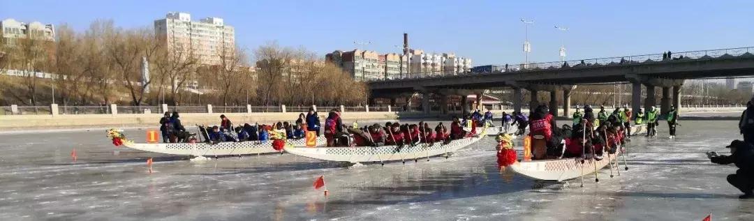 冰上龙舟点燃冬日激情：全国各地赛事蓬勃开展