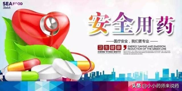 多库酯钠丹蒽醌胶囊说明书更改,国家药监局修订品种药品说明书