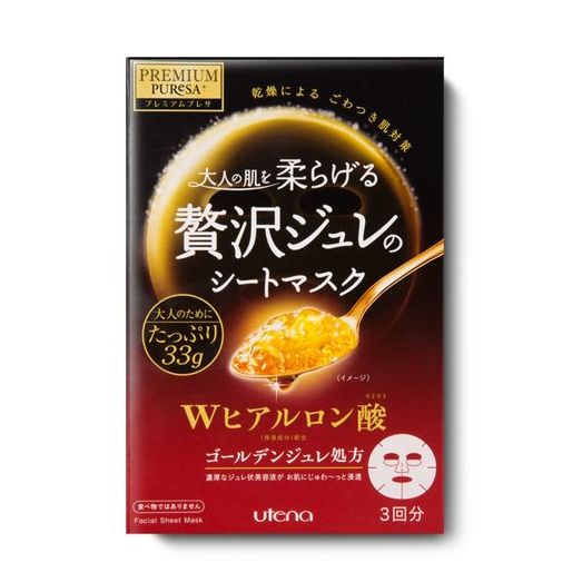 佑天兰面膜现在为什么那么便宜,utena佑天兰面膜好用吗