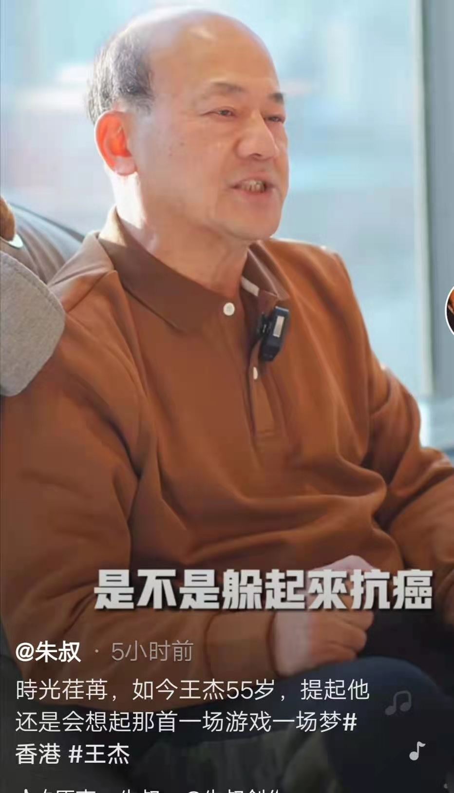 王杰采访揭黑幕,王杰事件给娱乐圈造成的影响