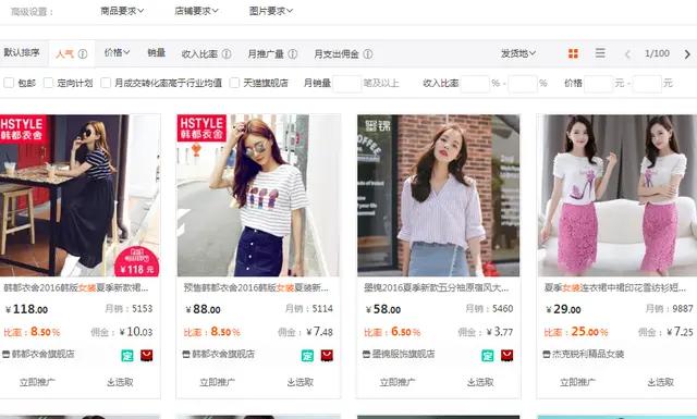 网上什么副业日可赚100,日赚100兼职