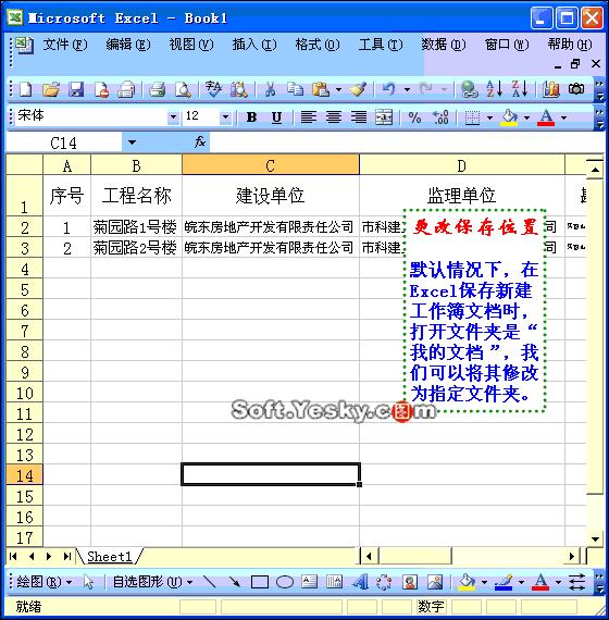 excel精美价格表,价值表excel制作