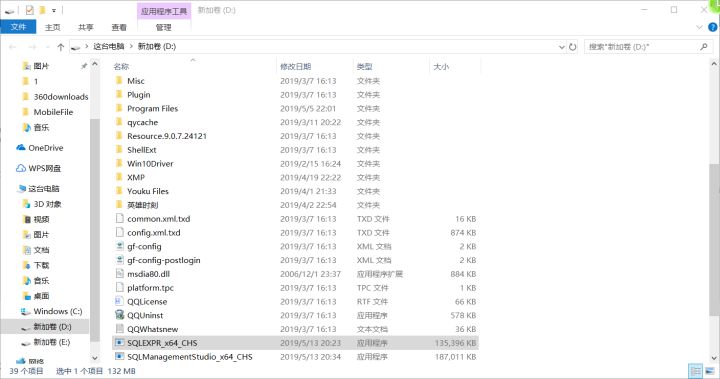 sqlserver2008r2的下载与安装,sqlserver2008在win10上安装
