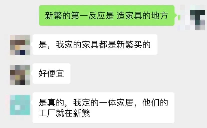 新繁发展不起来的原因,新繁最近发生的事