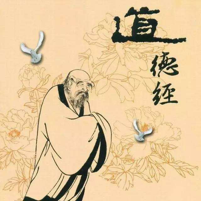 老子道德经第十三章曾仕强,梁冬谈老子道德经第十三章