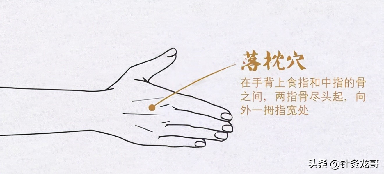 针灸痛酸胀哪个程度更严重,针灸时疼痛难忍是什么原因