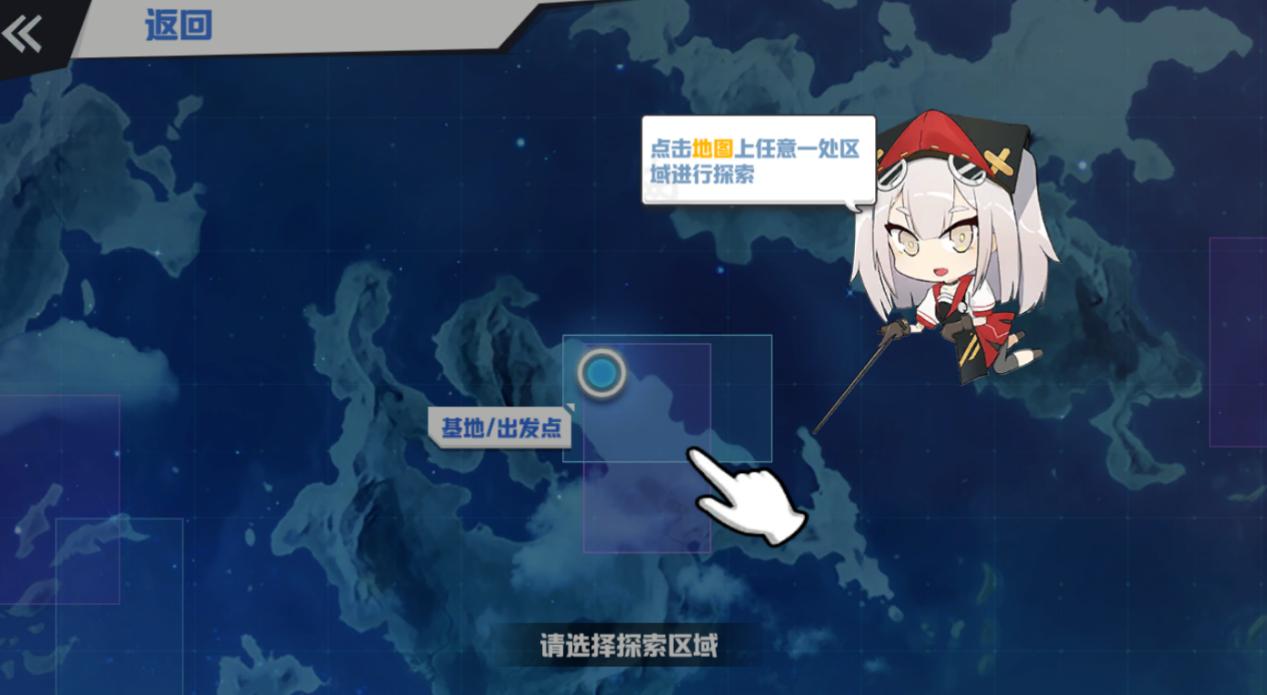 苍蓝誓约怎么样,苍蓝誓约怎么进入