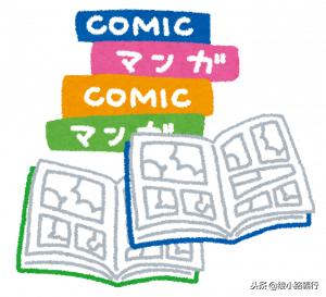 海贼王尾田荣一郎访谈录,海贼王笔者尾田荣一郎收入