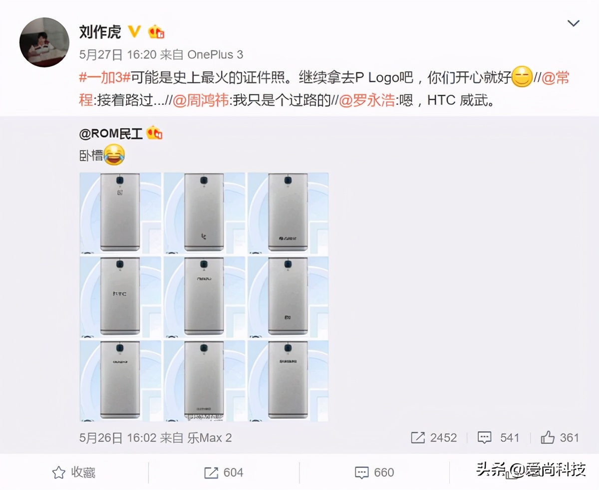 曾经的安卓之王htc,htc的崛起和衰落