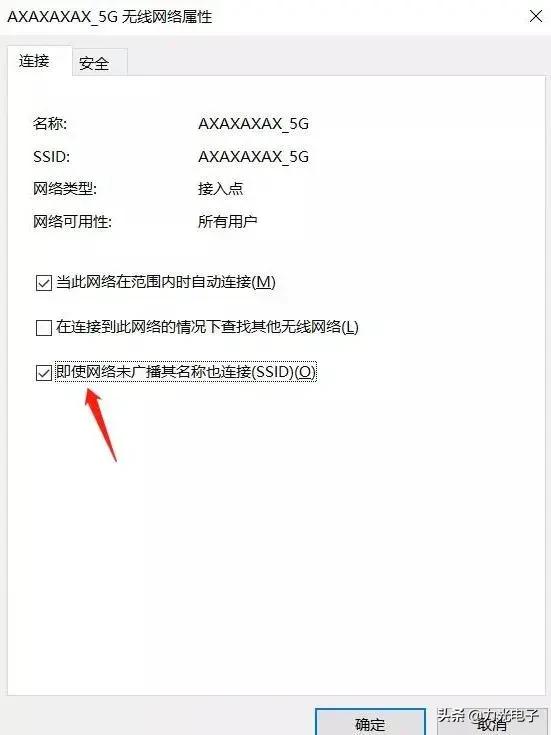 笔记本连接wifi网速卡掉线,笔记本电脑wifi卡掉怎么办