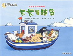 3-6岁孩子必读的10本经典绘本,3-6岁儿童必读的10本经典绘本