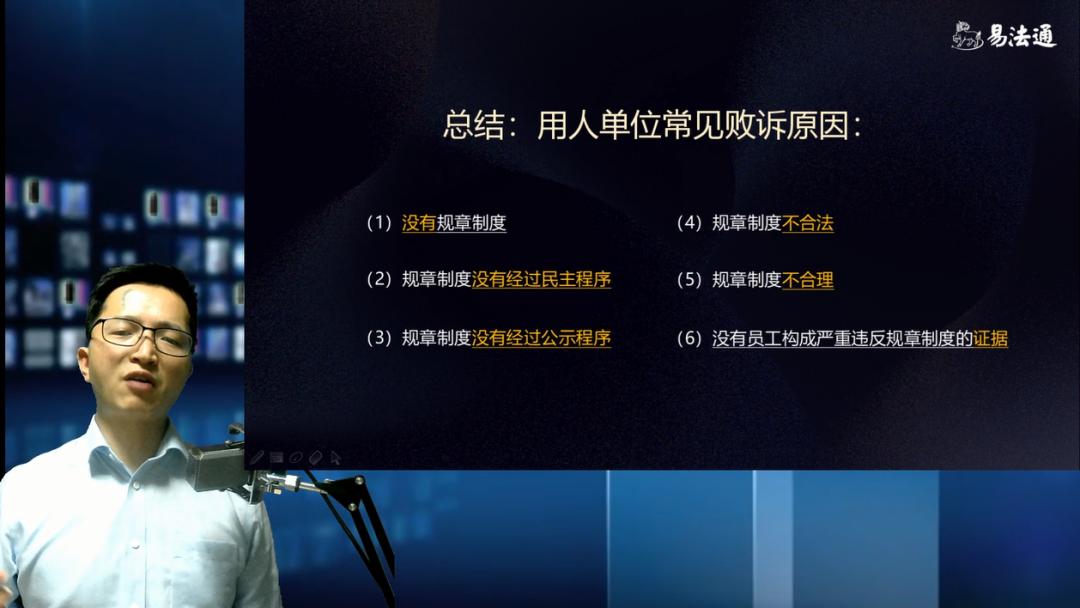 完善规章制度的措施和成效,8个核心都有什么