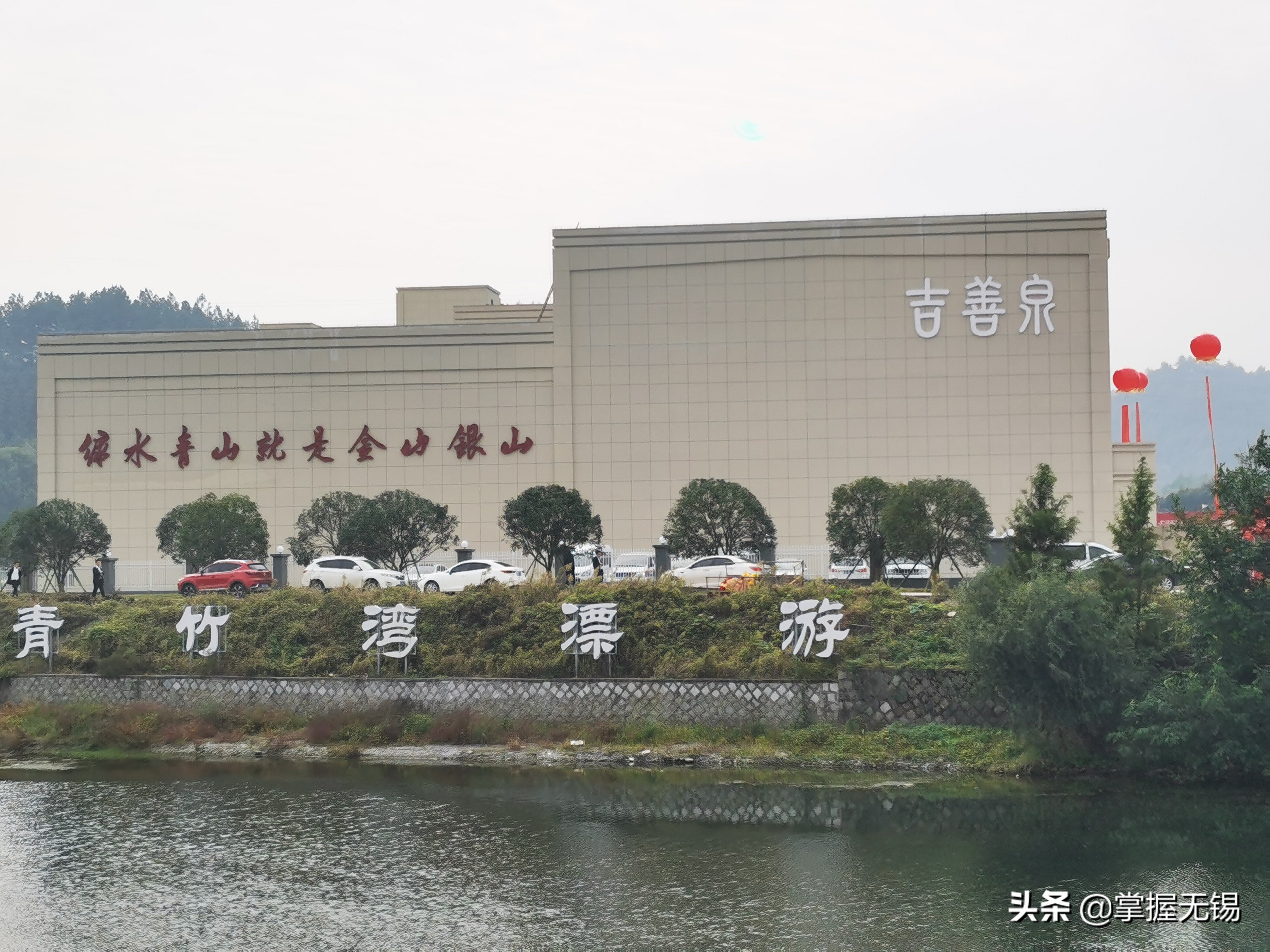 中国首个亿包袋装水——洁澄水业孝丰生产基地竣工投产