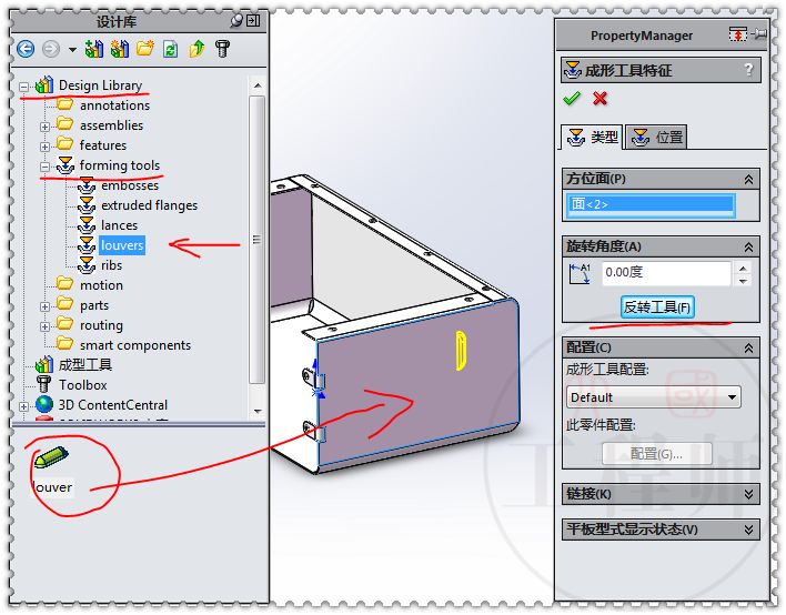 用sw建模动物,用sw设计模具