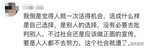 38岁男子在家啃老现状,啃老怎么了