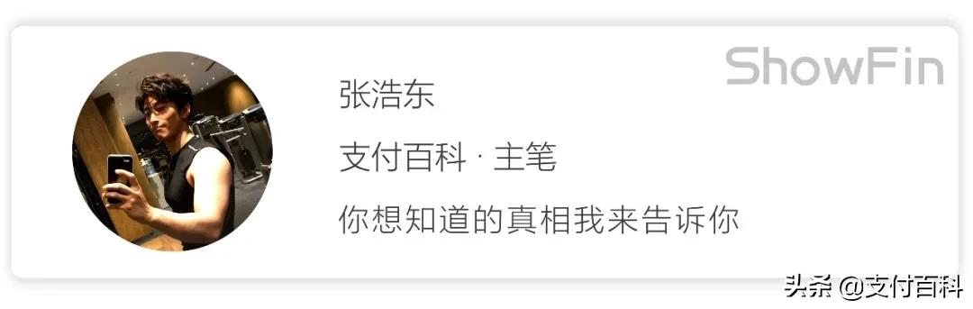 花呗借呗微粒贷京东白条段子,关于借呗京东白条微粒贷笑话