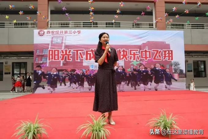 西安经开第一学校2024幼升小摸底,西安经开幼升小