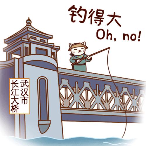 勒个，就寺武汉话！