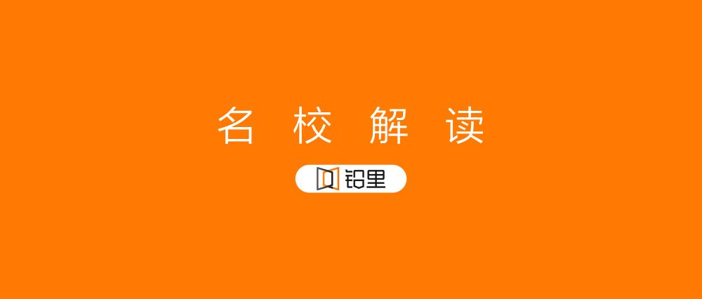 南开融侨中学2019年学校运动会,重庆市南开融侨中学地址