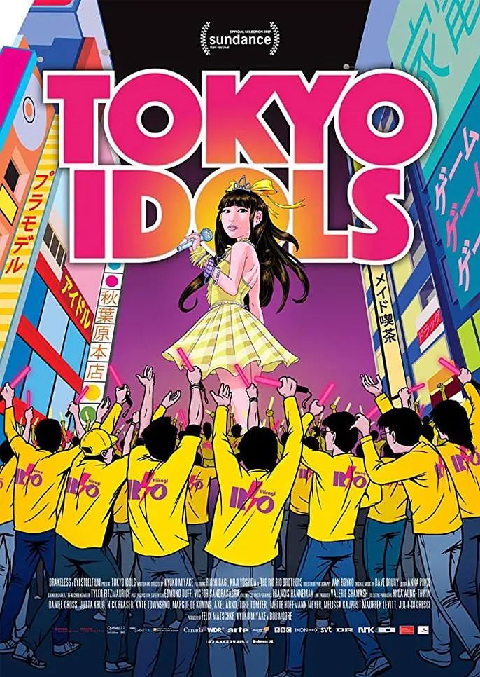 2019上海电影节日本片单,14届上海电影节完整版