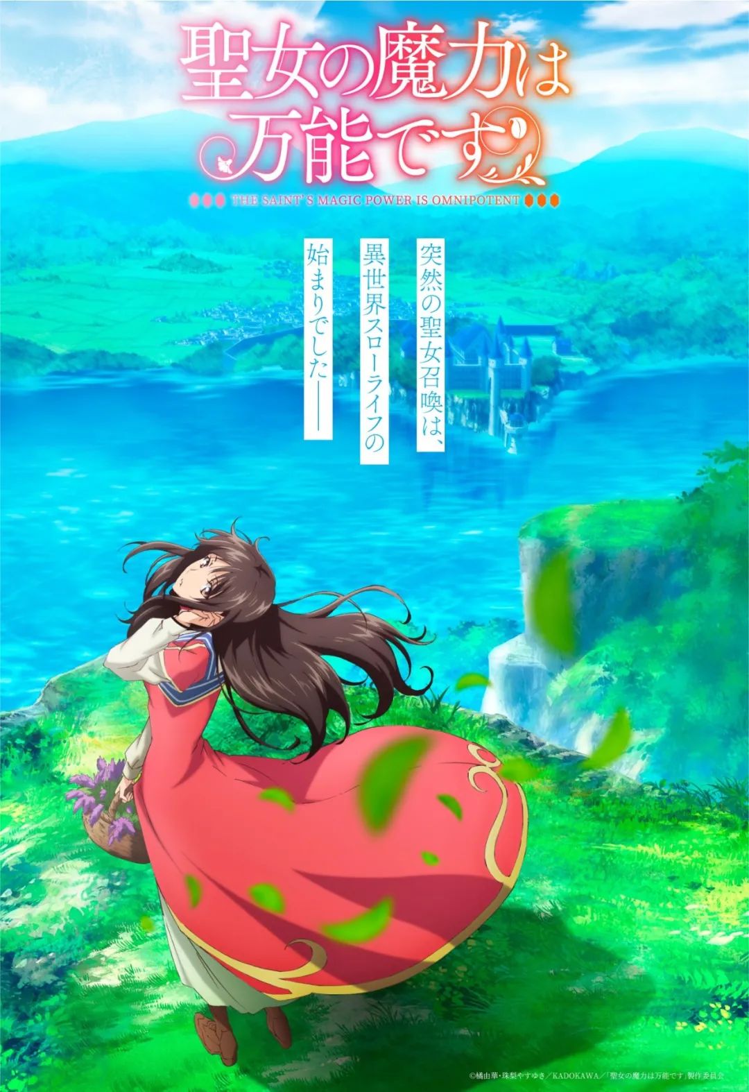 2021年4月新番一览表中文版,2022年4月新番一览简介表