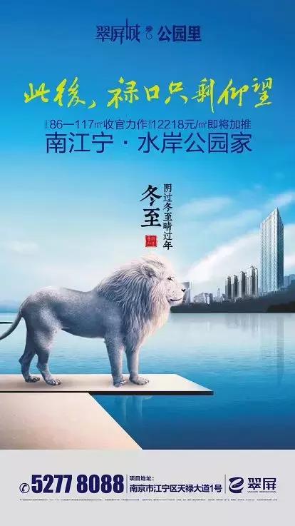 倒挂6000楼盘,江宁倒挂房