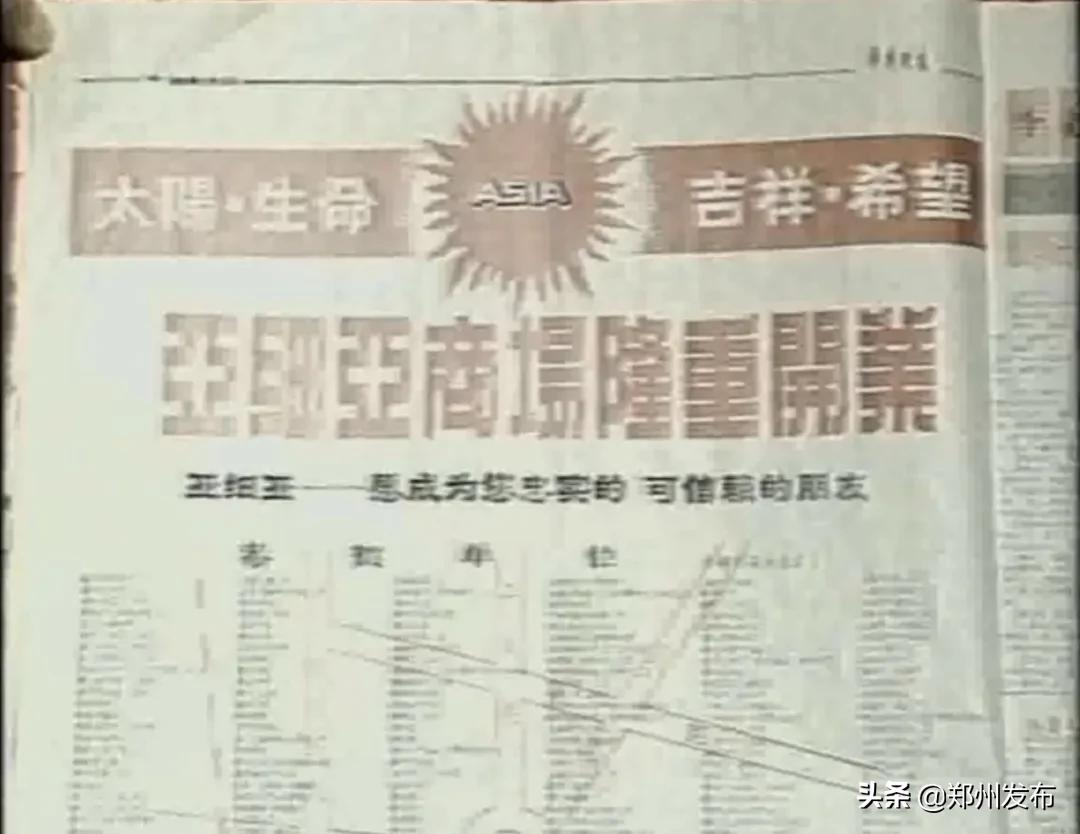 从德化街到银基,从德化步行街到银基