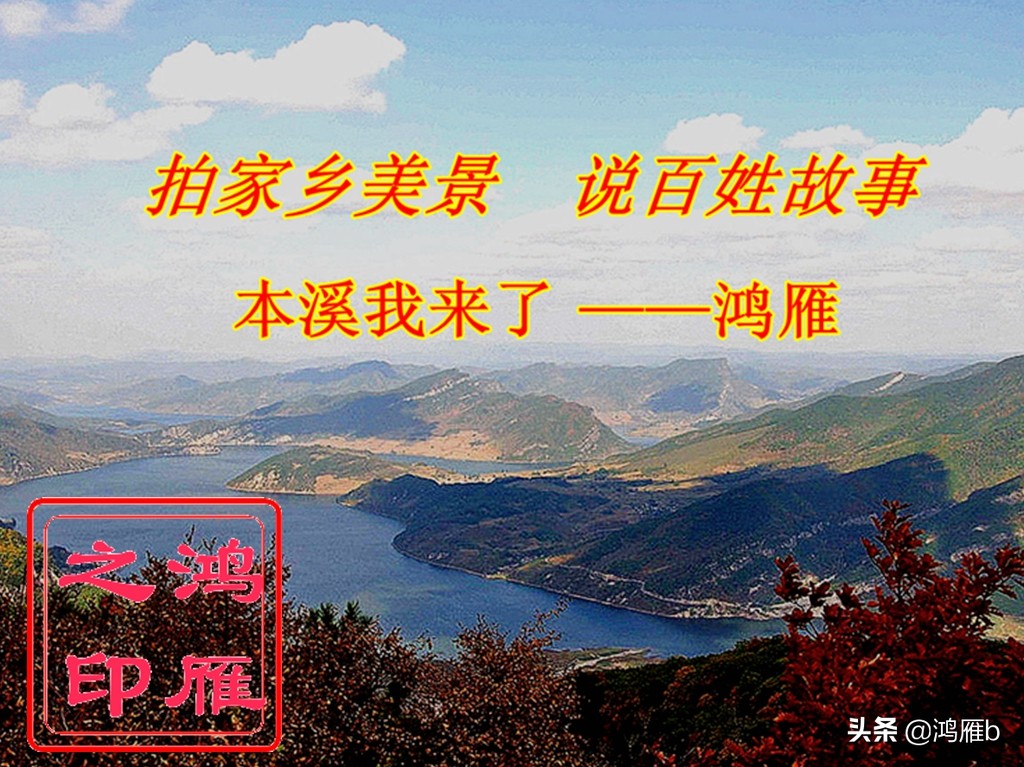 《盛世舞龙展风采》——记有二百年历史的本溪碱厂舞龙