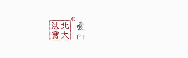 北*法大**学院“在线教学沙龙”第一期：疫情期间线上教学经验交流