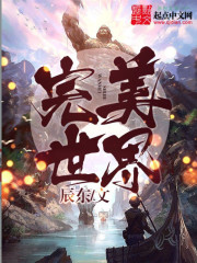100部最具影响力的网络小说,近十年50部最受欢迎网络小说排行
