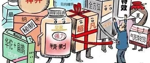 被广告骗了多年现在才看清,被广告骗的产品