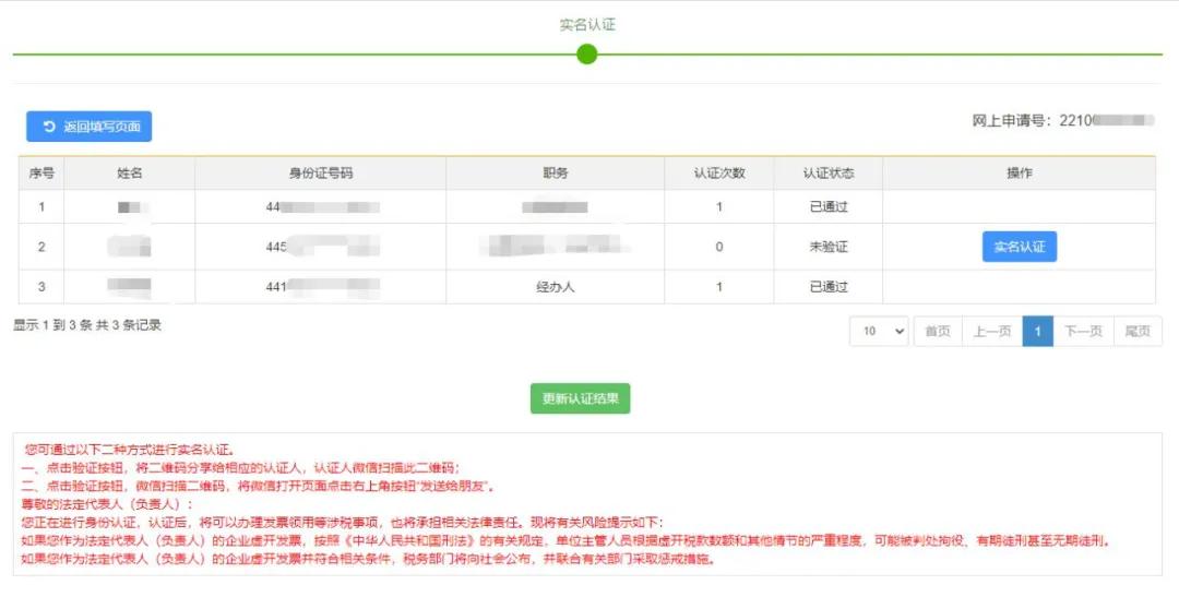 深圳代办公司注册流程及费用,在深圳注册公司流程及费用