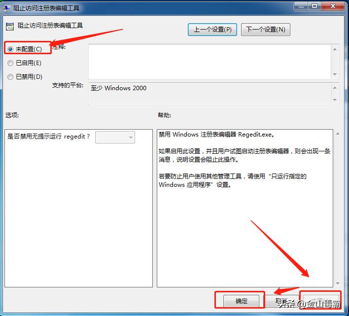 浏览器首页被篡改怎样更改成空白,浏览器首页被篡改怎样恢复