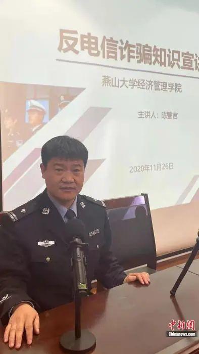 反诈老陈公布微信,反诈老陈被腾讯封号后续