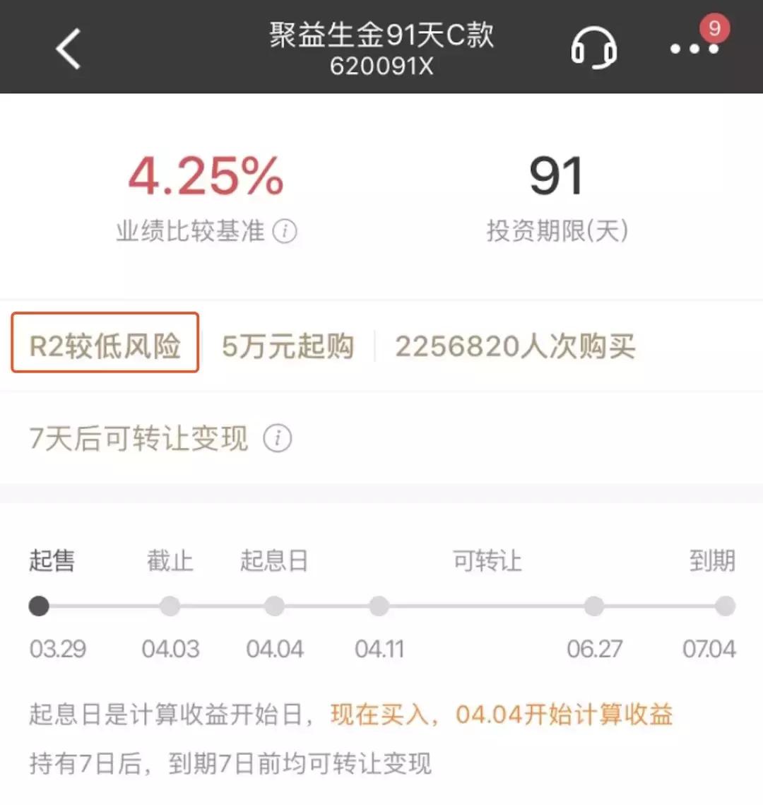 怎么投资理财收益高的产品,100万元怎么投资理财收益最高