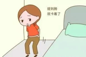 产后骨盆分离能自己恢复吗,产后怎样睡觉姿势对骨盆恢复好