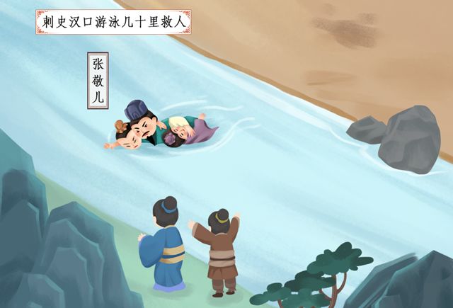 武汉有多红？岳飞来看军运会！