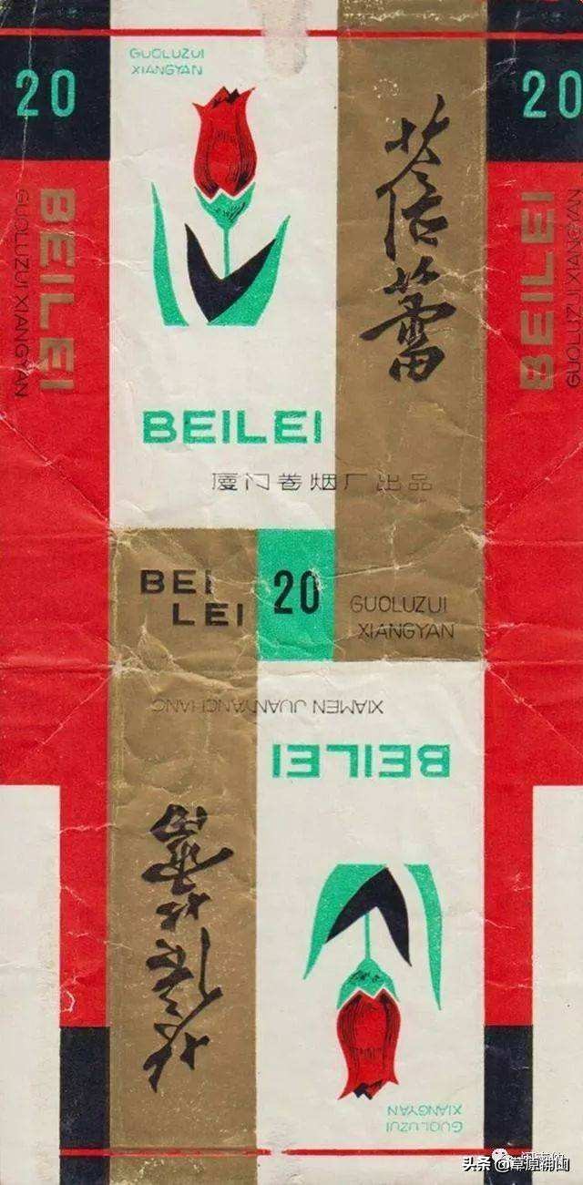 厦门卷烟厂的香烟,国营厦门卷烟厂海堤牌烟标