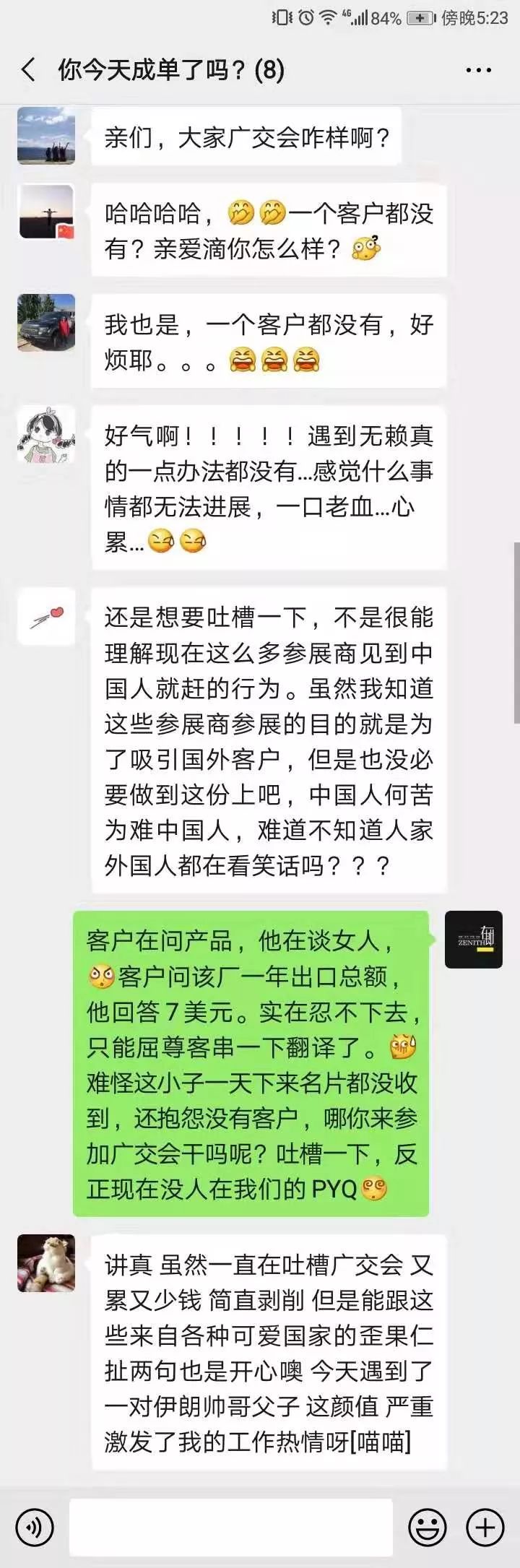 当红不让中骏世界城,当红不让潮尚盛典特邀嘉宾