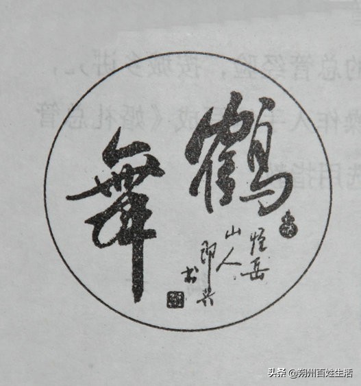 山西省朔州市书法,书法热度越来越高