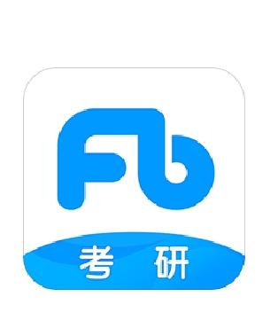 好用的考研背单词app推荐,有哪些能准备考研的软件