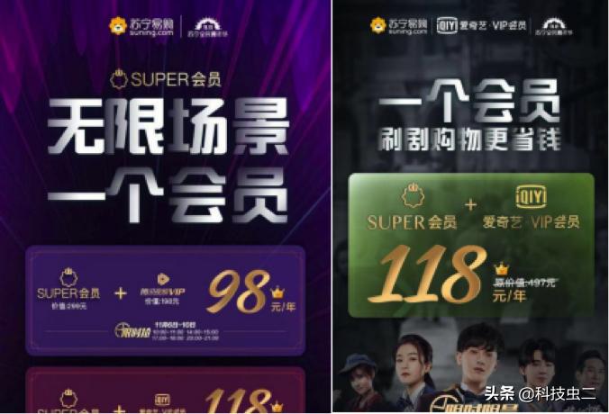 宠用户者得天下！细数2019会员权益哪家强
