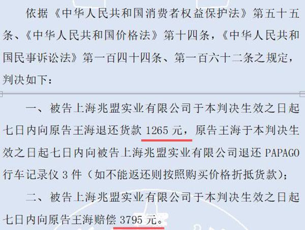 王海打假小杨哥赔多少钱,王海打假26年完整视频