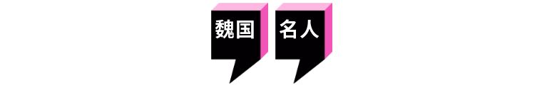 战国七雄的魏国为何留不住人才,战国七雄魏国大梁是现在的哪里