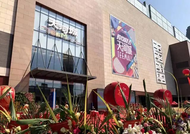 天津基建,天津大基建